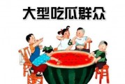 娱乐吃瓜酱春节,盘点娱乐圈年度大瓜，笑料连连！